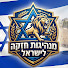 wtjd351H1c0-channel-avatar-מנהיגות חזקה לישראל