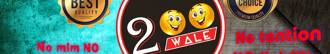 200 WALE YouTube channel avatar