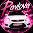 CKKTU4SItuM-channel-avatar-Pavlova