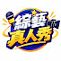 A37C9KtQwQ8-channel-avatar-一起追綜藝