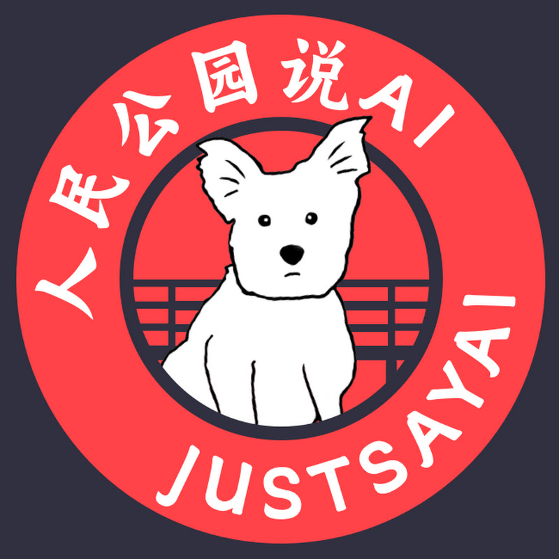 人民公园说AI Logo