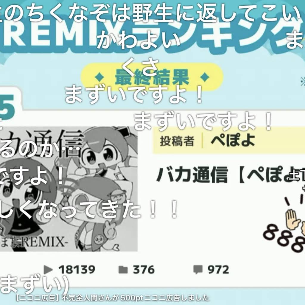 ぽぽぽ　ページ 【Pokémon ＃349 ポカブの出現場所は？図鑑004 ポケモンZA 小物