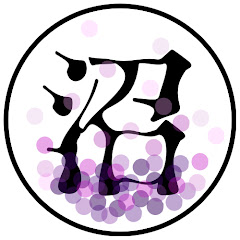 魔改造の沼アイコン画像