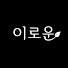 NbU20FX2nmY-channel-avatar-이로운탁송