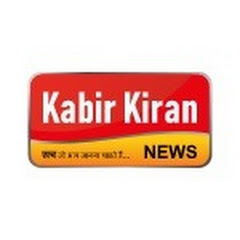 KABIR KIRAN NEWS Avatar