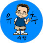 유추여행
