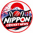 2NQJpmnRWNQ-channel-avatar-Nippon Cricket News