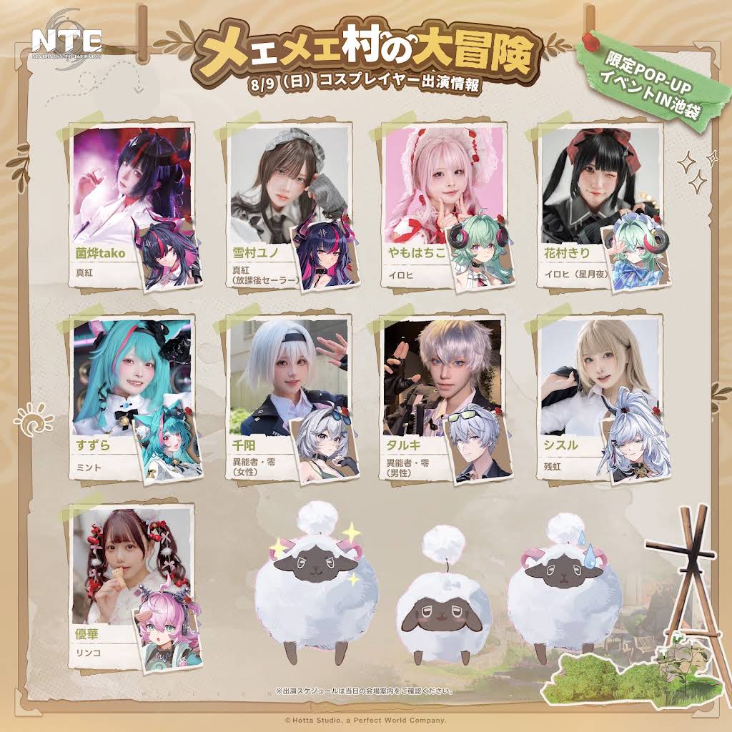 Post from NTE 公式 - YouTube