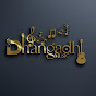 Dhangadhi Music  logo