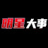 6BOt3XC_TP8-channel-avatar-明星大事