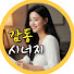 fL6wGcJKDJs-channel-avatar-감동시너지