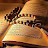 @القرآنالكريم-ث5ك5خ