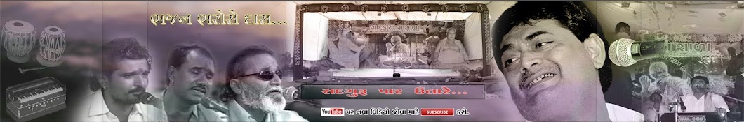 Khodiyar studio Live Awatar kanału YouTube