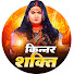 VxhuDqq-NR8-channel-avatar-Kinner Shakti 