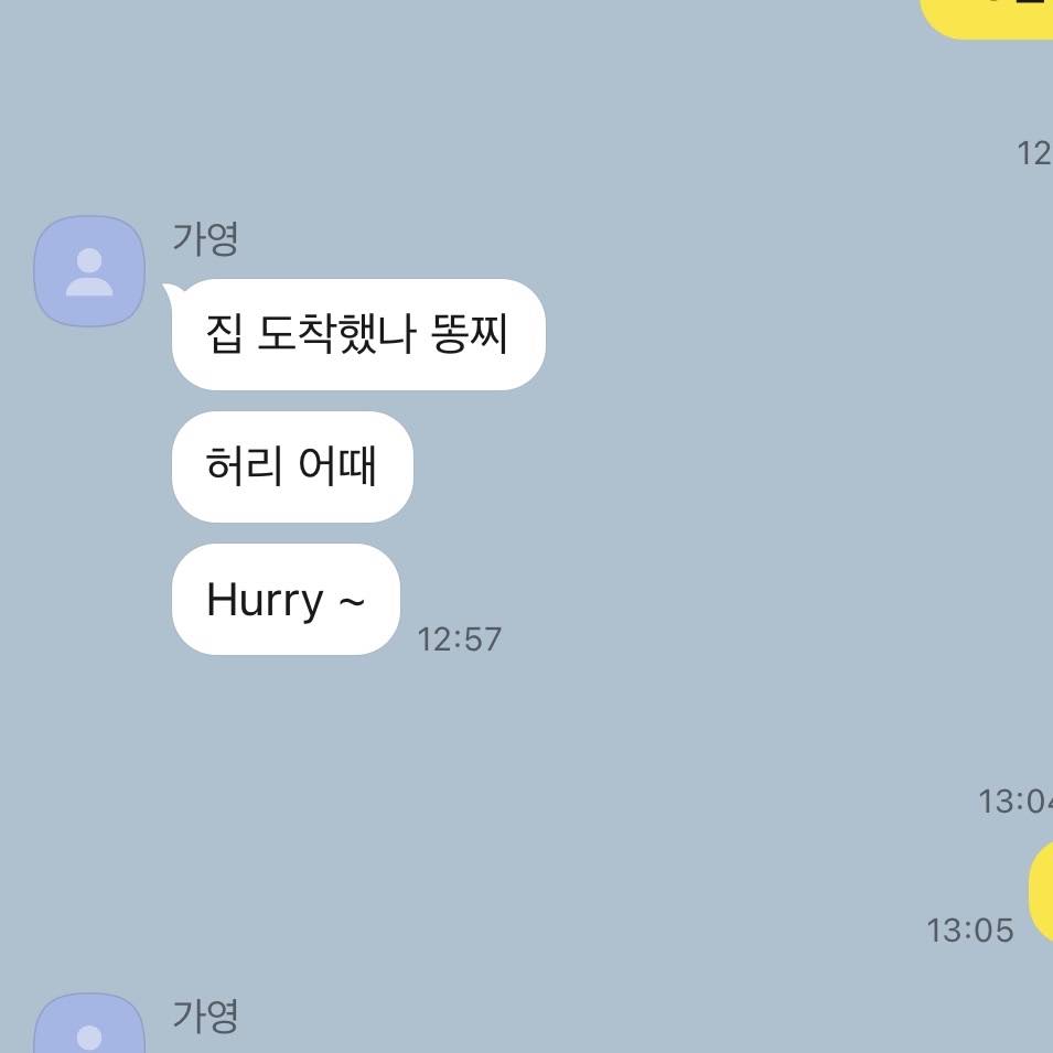 Post from 가요이 키우기 YoiKi