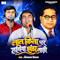 rACQzooqWG0-channel-avatar-Shivcharan Diwana - Topic