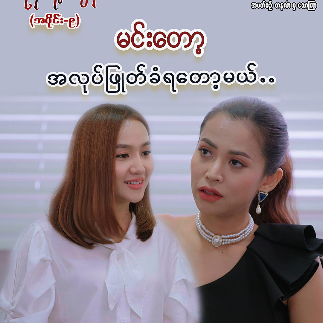 Post from Pyone Play