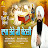 Bhai Jujhar Singh Hazoori Ragi Shri Darbar Sahib - Topic