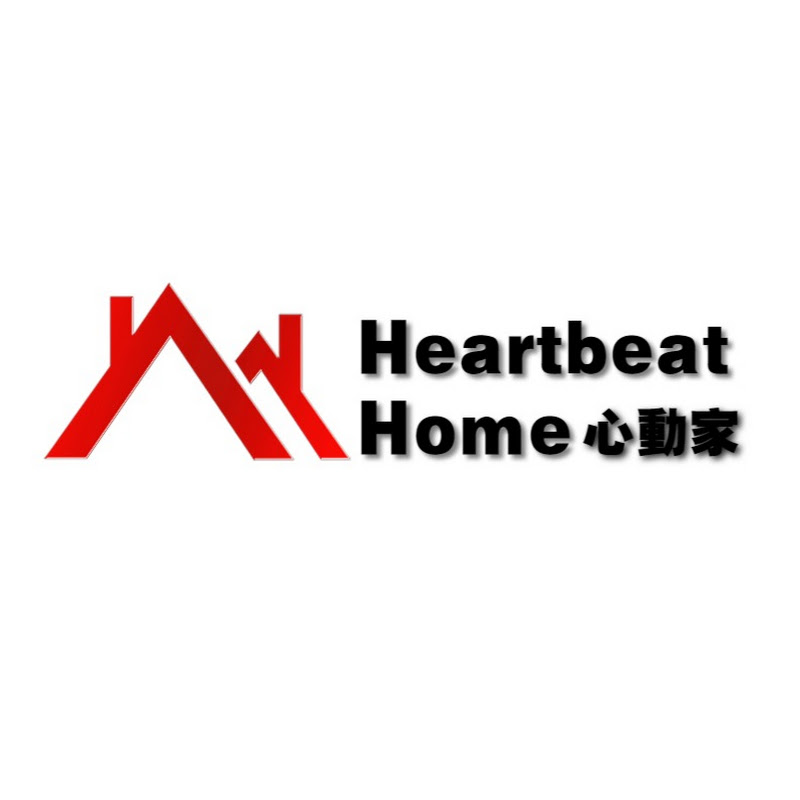 Heartbeat Home 心動家 Logo