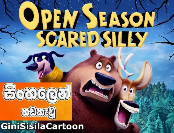 Open Season 4: Scared Silly (2015)