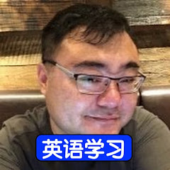 Tinyfool的英语学习之路