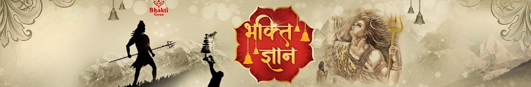 Bhakti Gyan YouTube kanalı avatarı