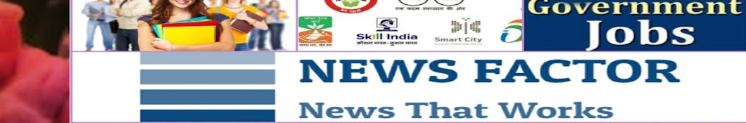 NEWS EXPRESS यूट्यूब चैनल अवतार