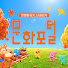 Channel Image