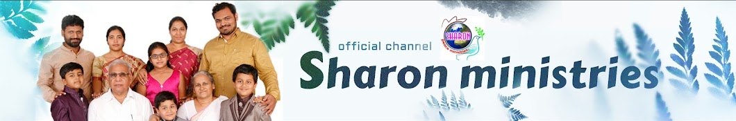 Sharon Ministries Official ইউটিউব চ্যানেল অ্যাভাটার