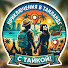EIgUl5QfeNI-channel-avatar-Женат на тайке : Live & Travel 
