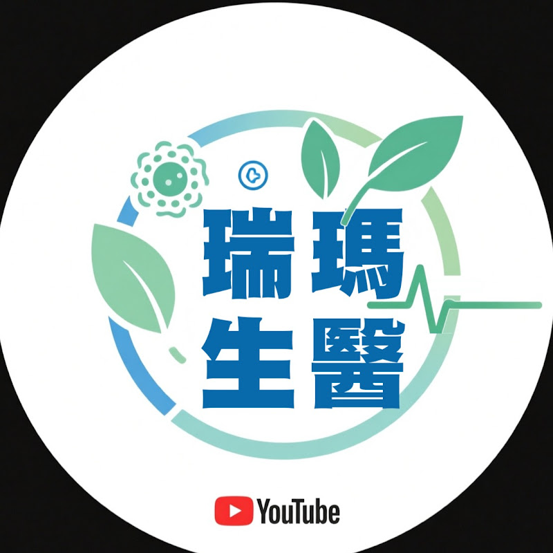 瑞瑪生醫 ReMa Logo