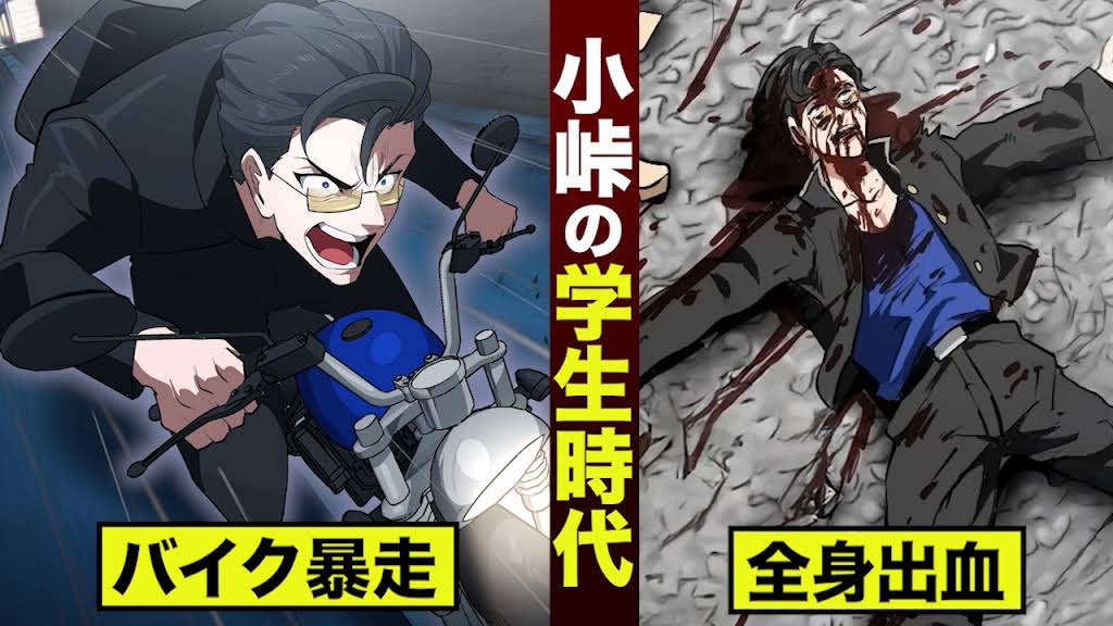 ヒューマンバグ大学_闇の漫画 - YouTube