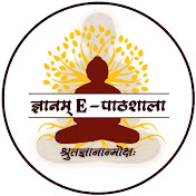 gyanam E-pathshala