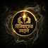 ErYmwYaJlJE-channel-avatar-ইতিহাসের আলো - Itihaser Alo   12.M