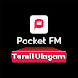 Pocket FM Tamil Ulagam logo