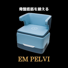 EM PELVI  エムペルヴィ　魔法の椅子　骨盤底筋トレーニングアイコン画像
