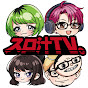 スロ汁TV。
