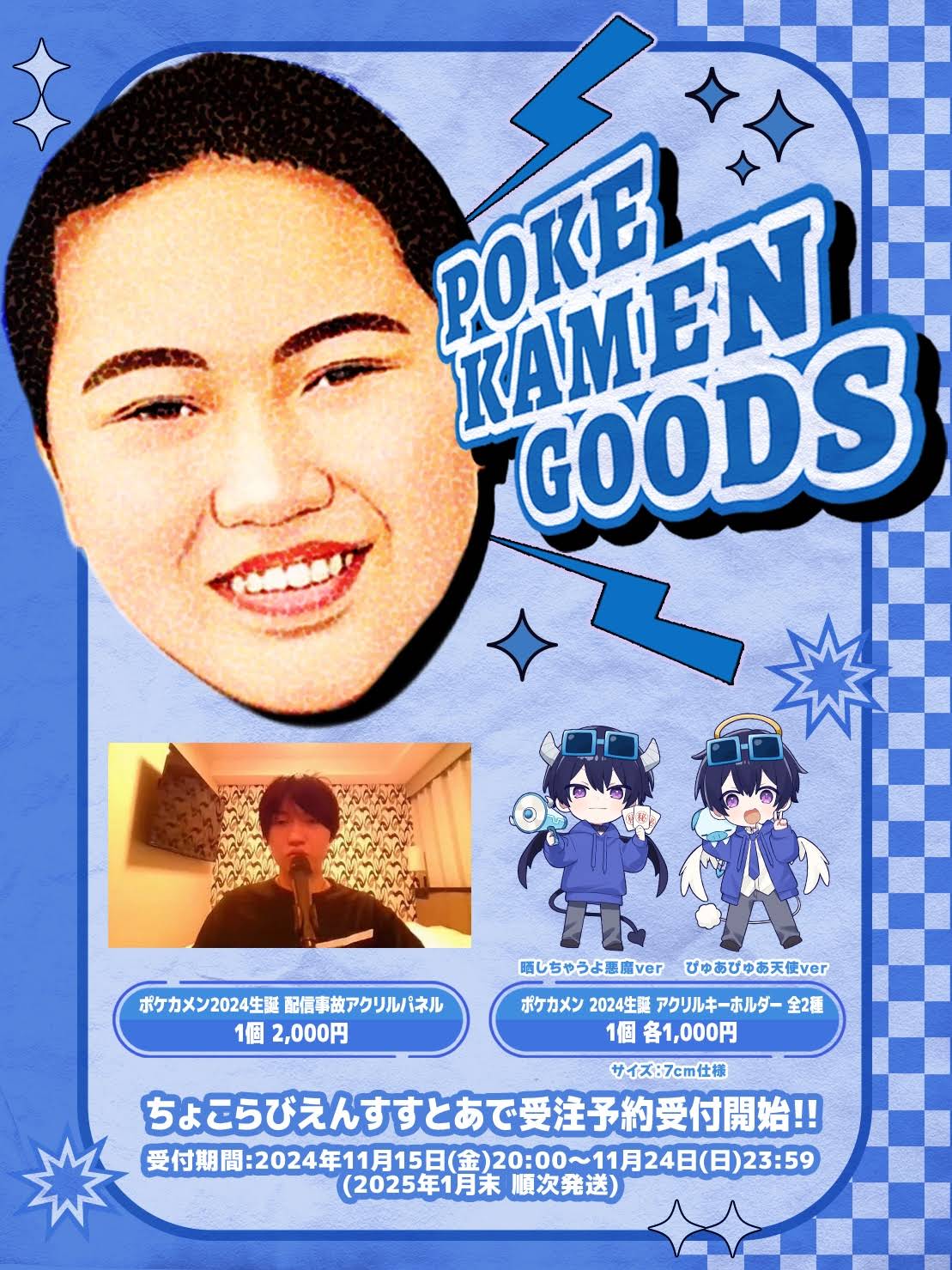 ポケカメン - YouTube