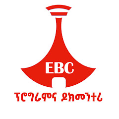 EBC PROGRAMS