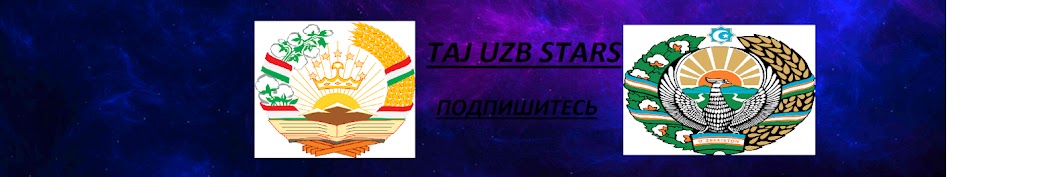 TAJ UZB STARS YouTube kanalı avatarı