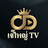 21FAf-CY2Es-channel-avatar-เจ๊ใหญ่ TV