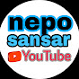 Nepo Sansar logo