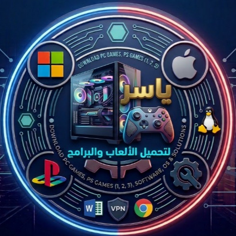ياسر لتحميل الألعاب والبرامج