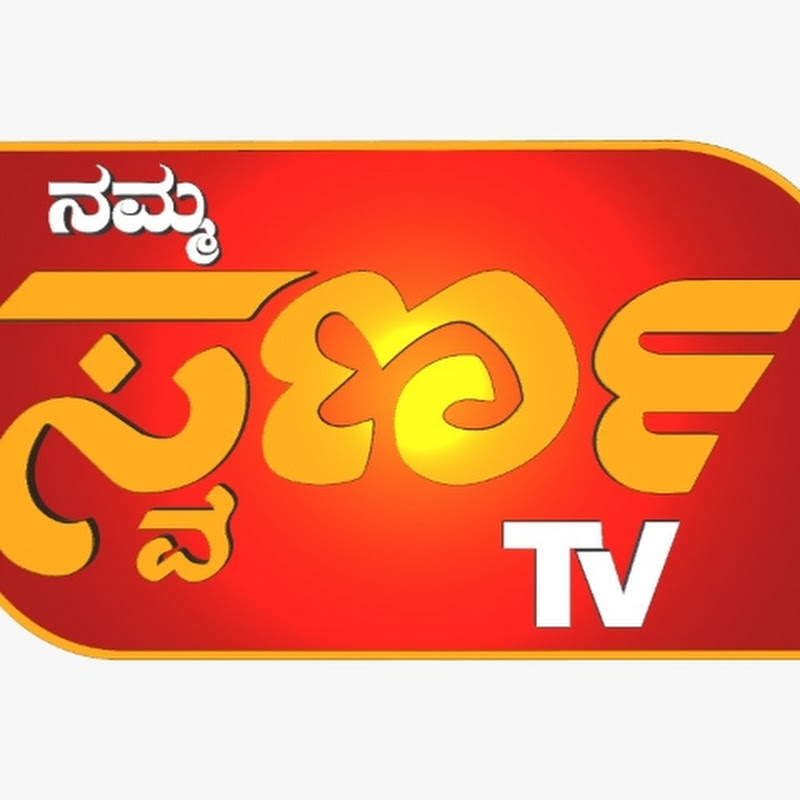 Namma Swarna Tv icon