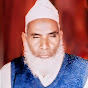 Qari Muhammad Hanif Multani logo