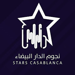 Star Casablanca | نجوم الدار البيضاء YouTube channel avatar