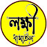 KJn9EAs3gho-channel-avatar-Lakshmi Dhamail