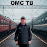 HjNOk90uv-Q-channel-avatar-ОМС ТВ