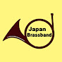 Japan Brass band(Japanese) logo