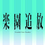 EFP.official